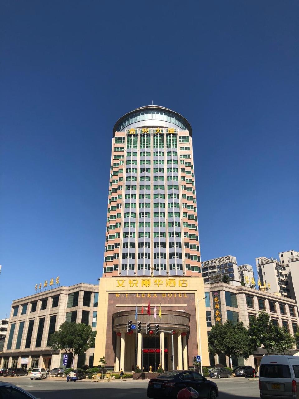 W.Y. Lera Hotel Kanton Exteriér fotografie
